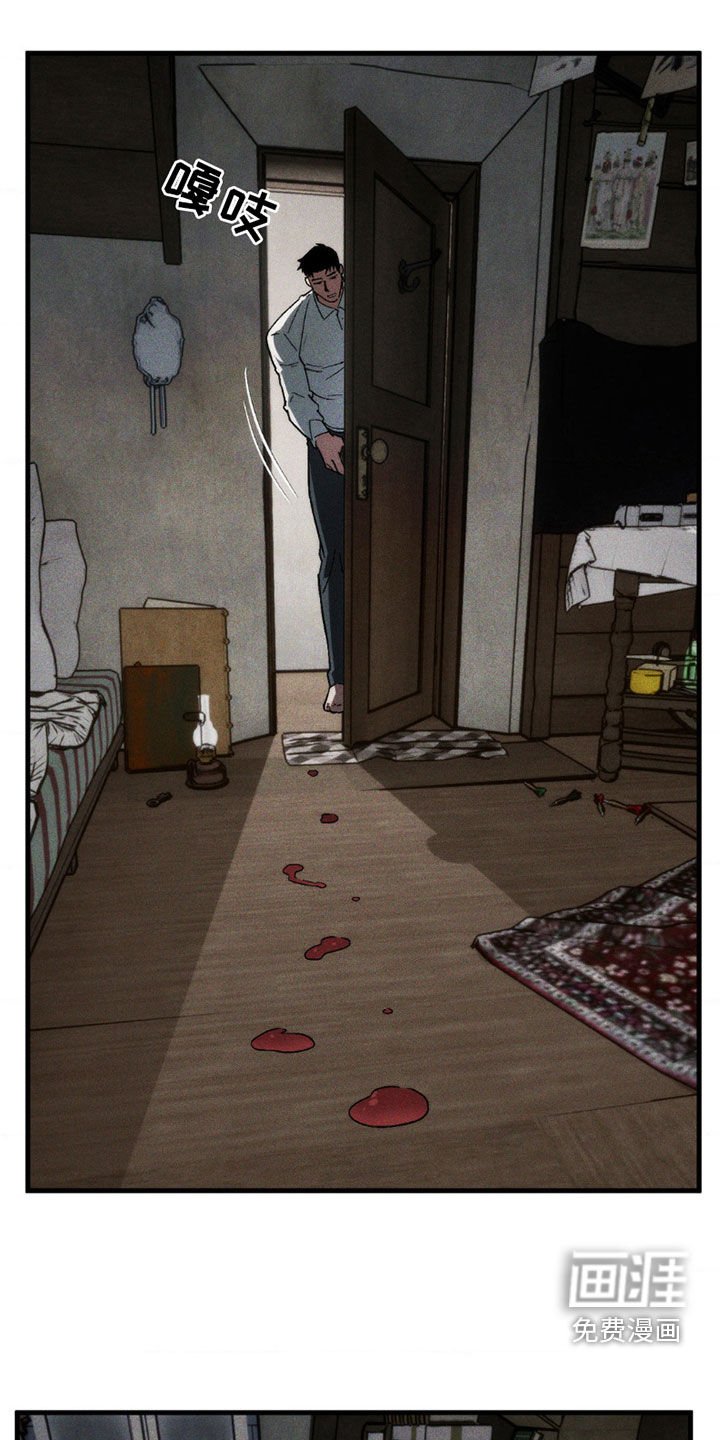 第14章：游戏机