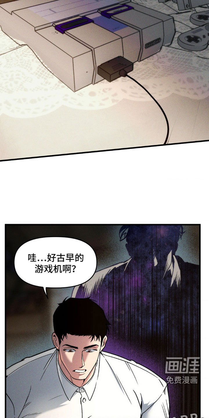 第14章：游戏机