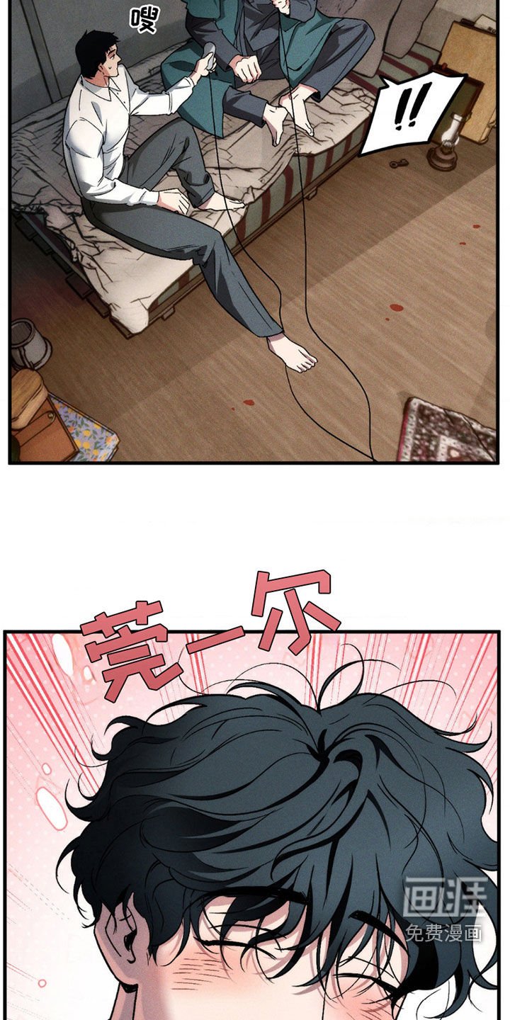 第14章：游戏机