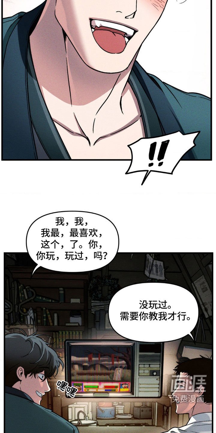 第14章：游戏机