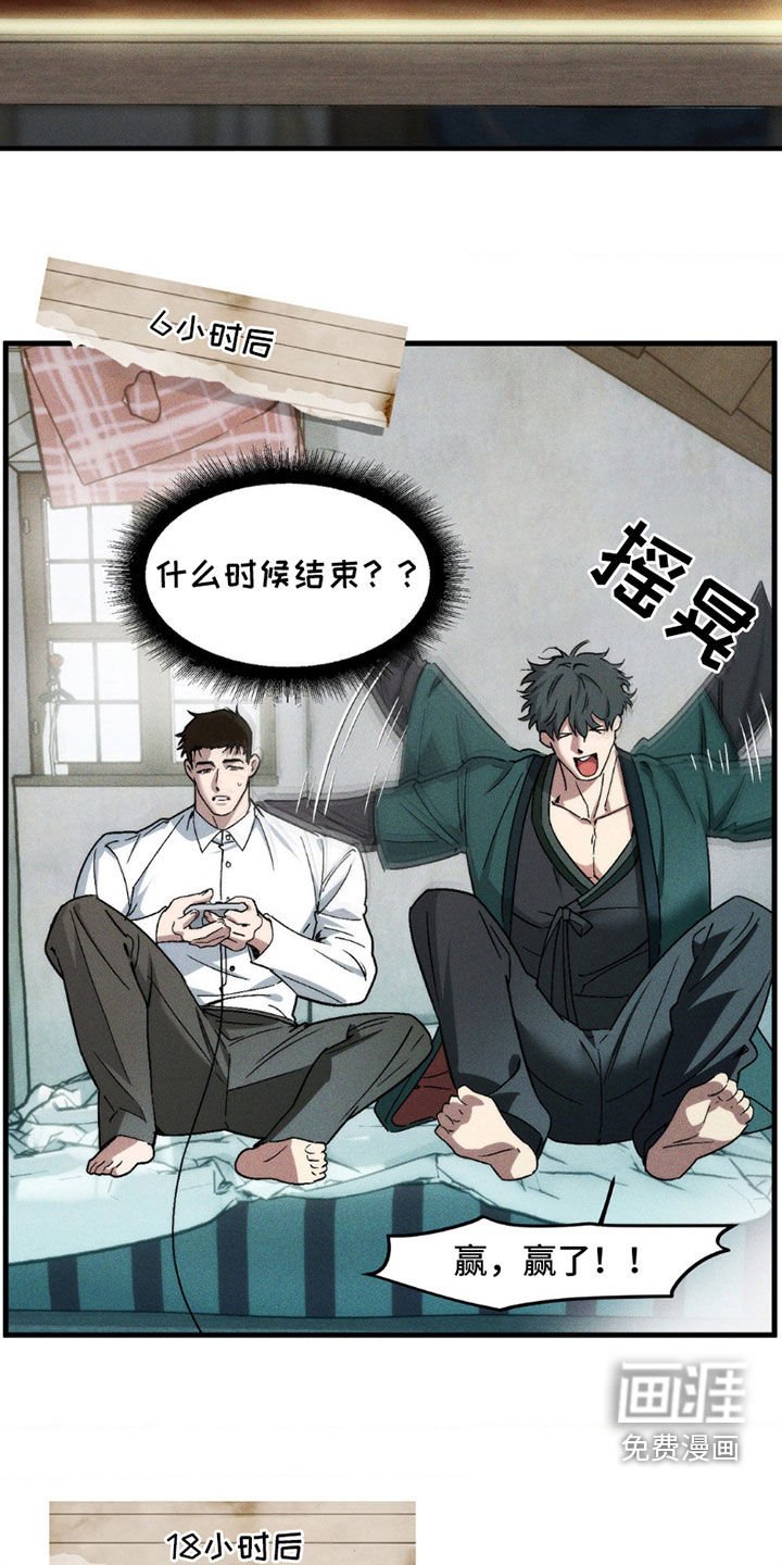 第14章：游戏机