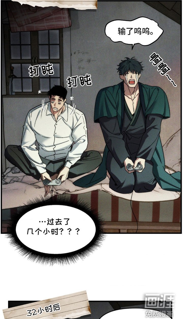 第14章：游戏机