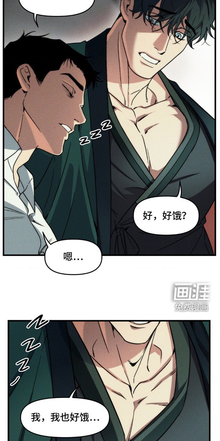 第14章：游戏机