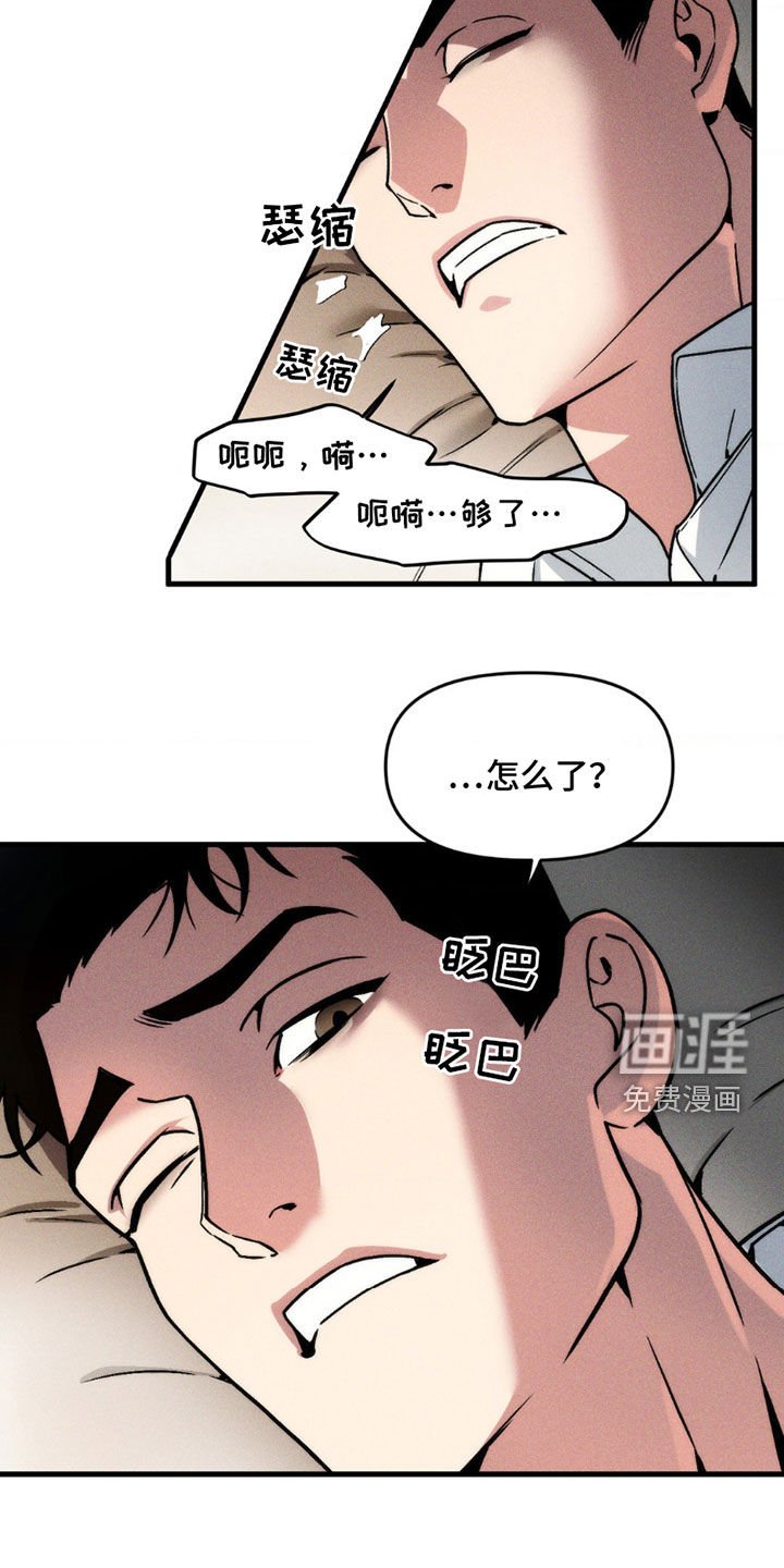 第14章：游戏机