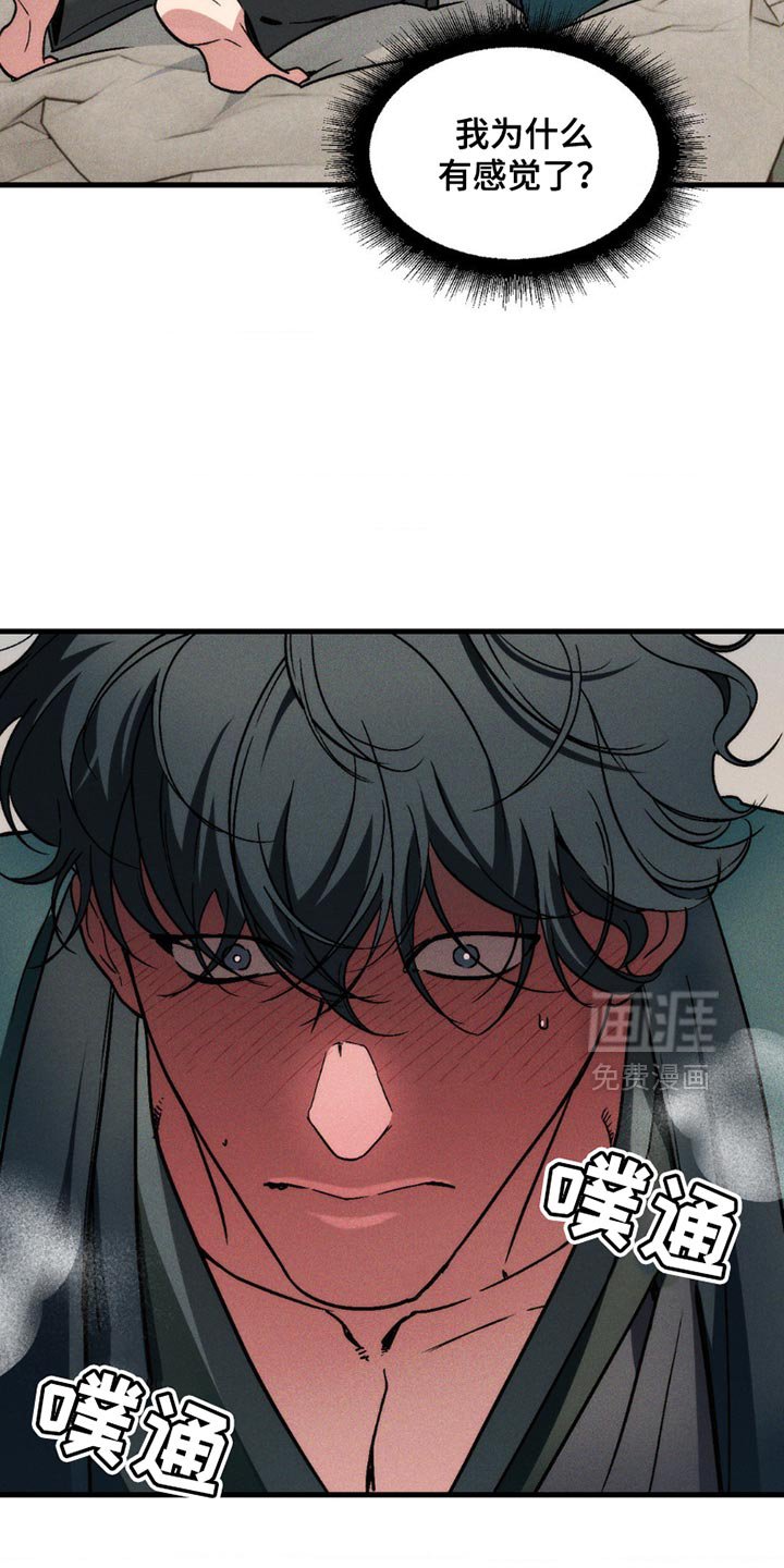 第15章：有什么用？