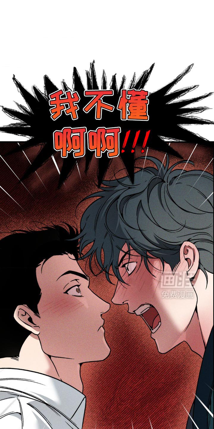 第15章：有什么用？