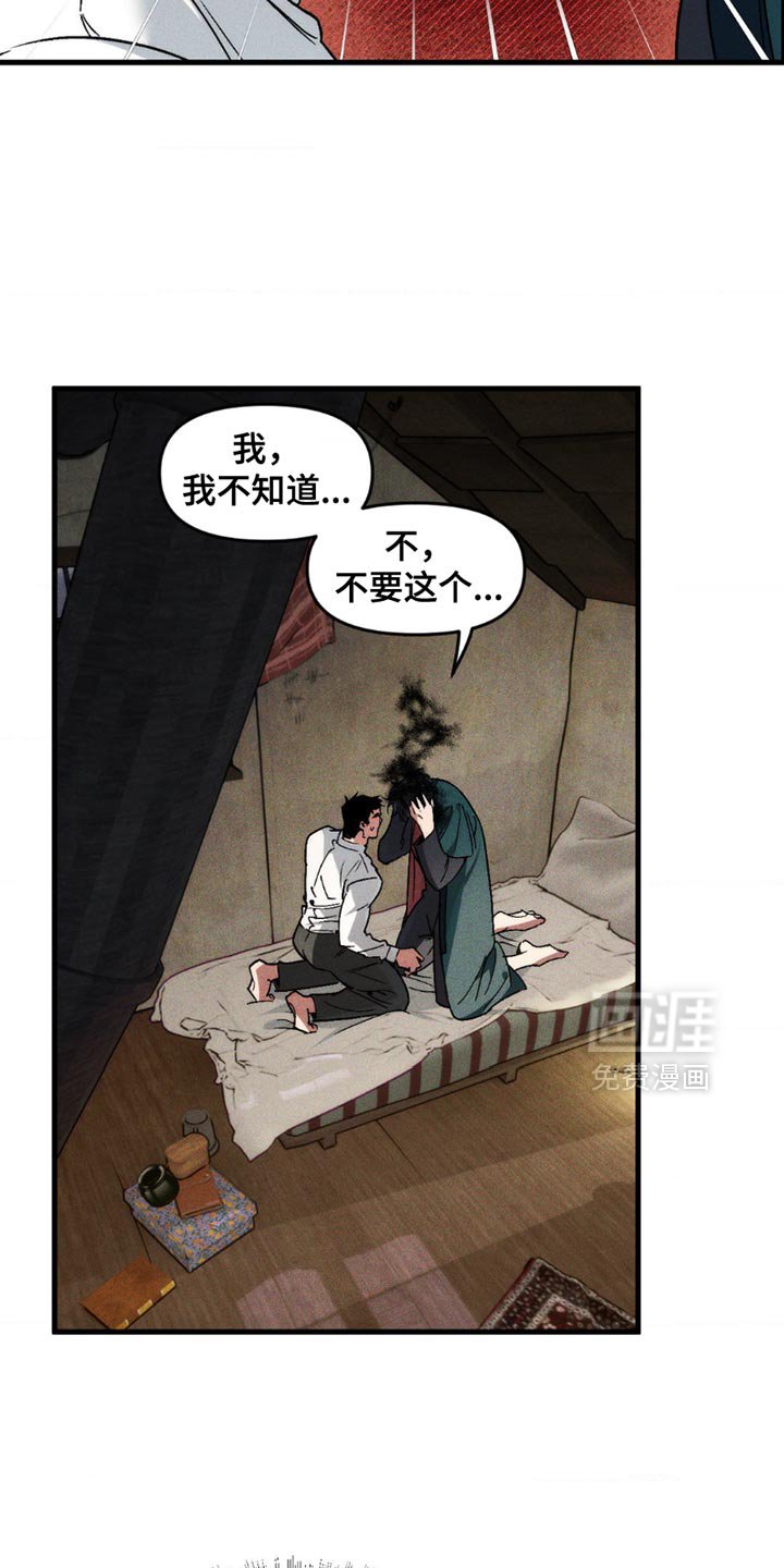 第15章：有什么用？
