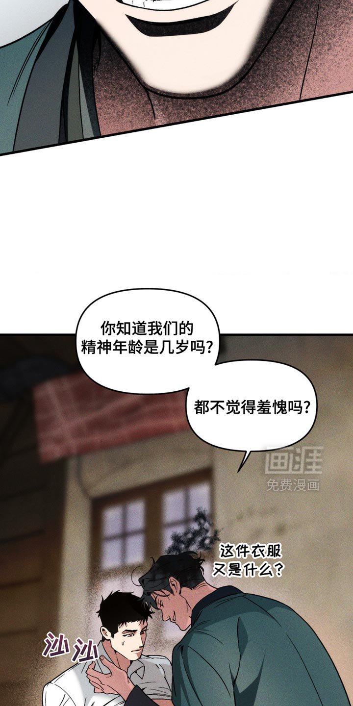 第15章：有什么用？