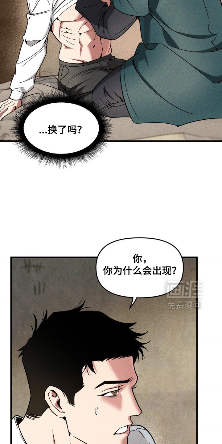 第15章：有什么用？