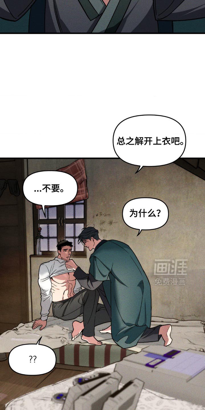 第15章：有什么用？