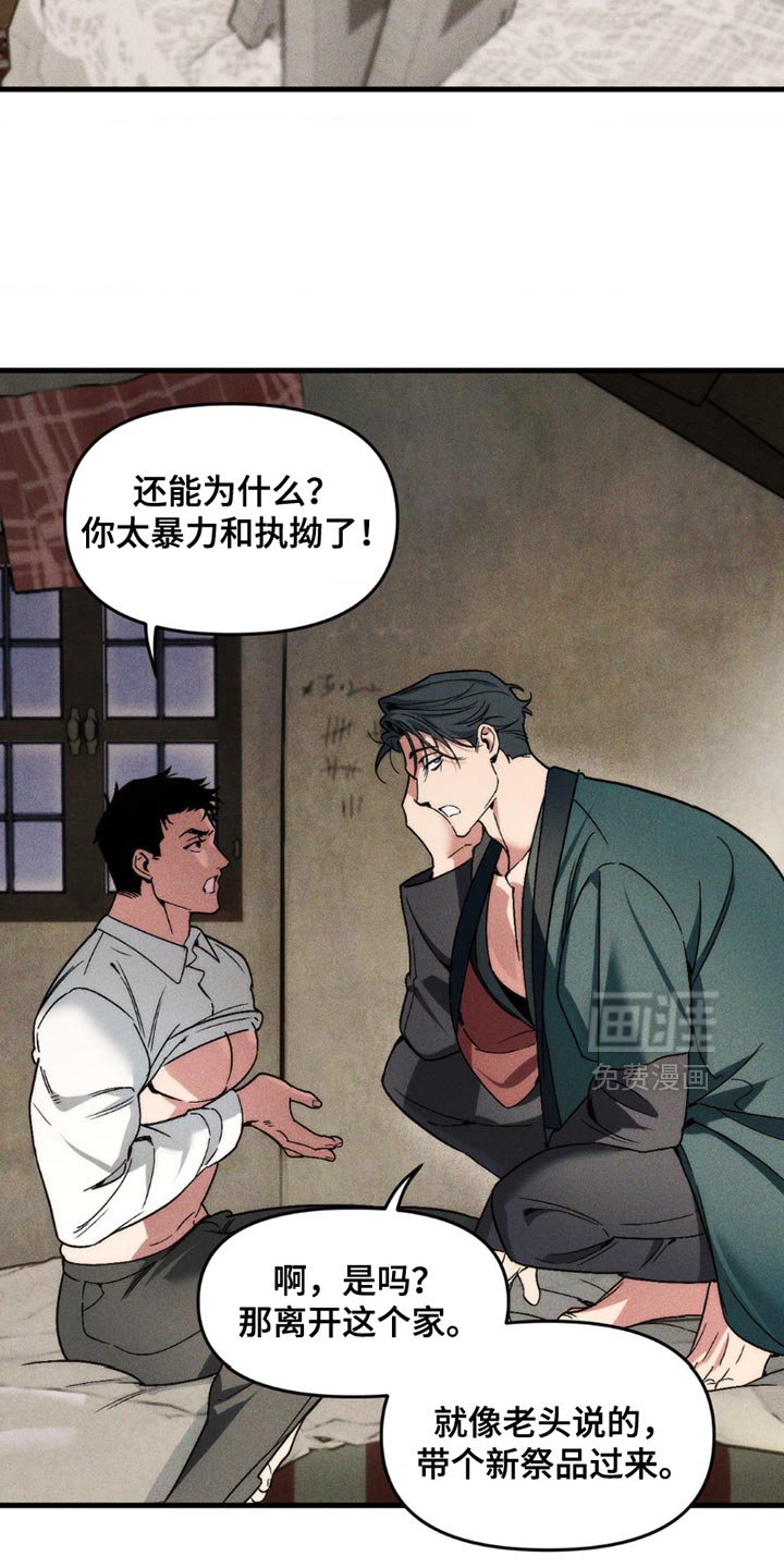 第15章：有什么用？