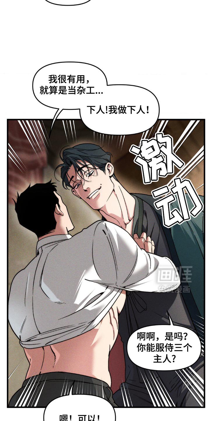 第15章：有什么用？