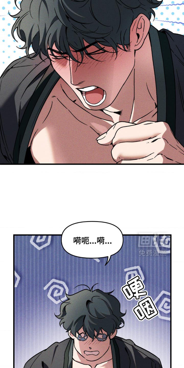 第16章：优秀的祭品