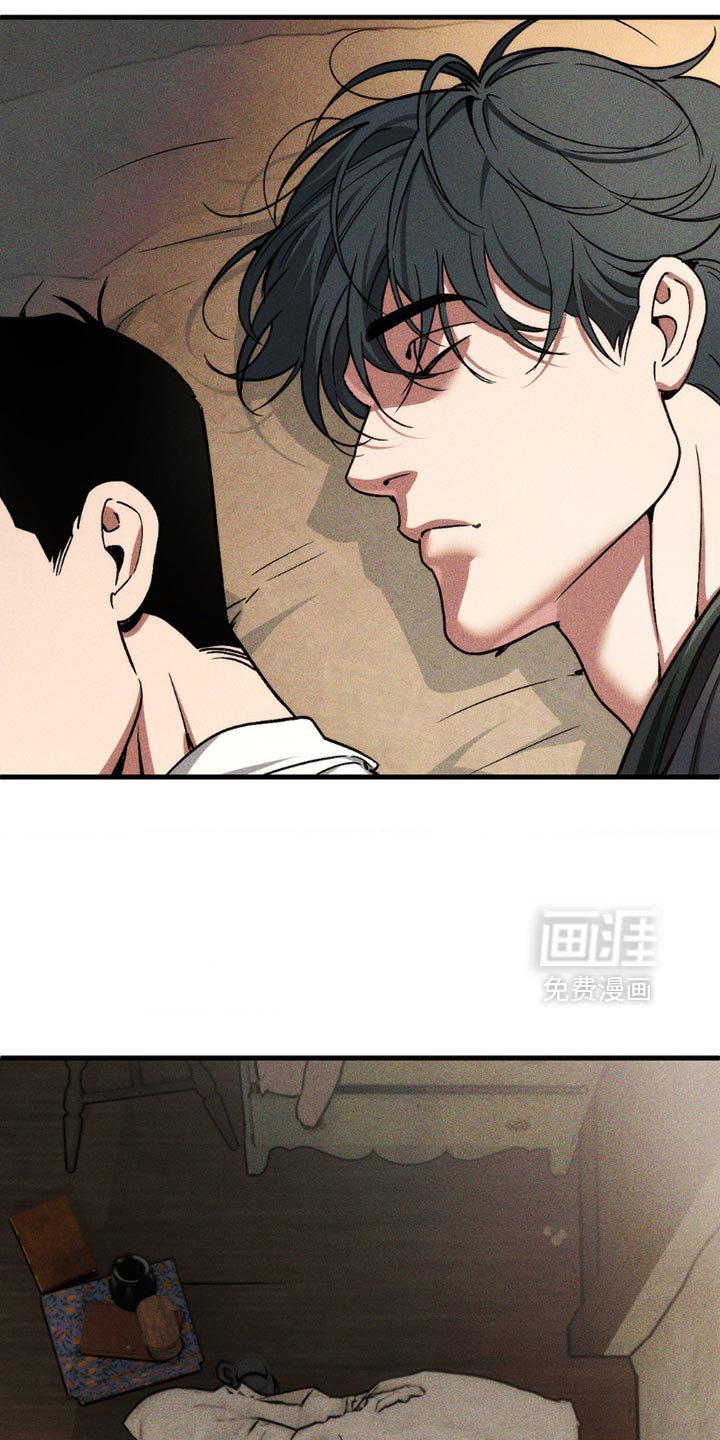 第16章：优秀的祭品