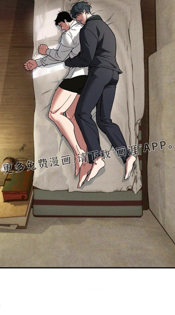 第16章：优秀的祭品