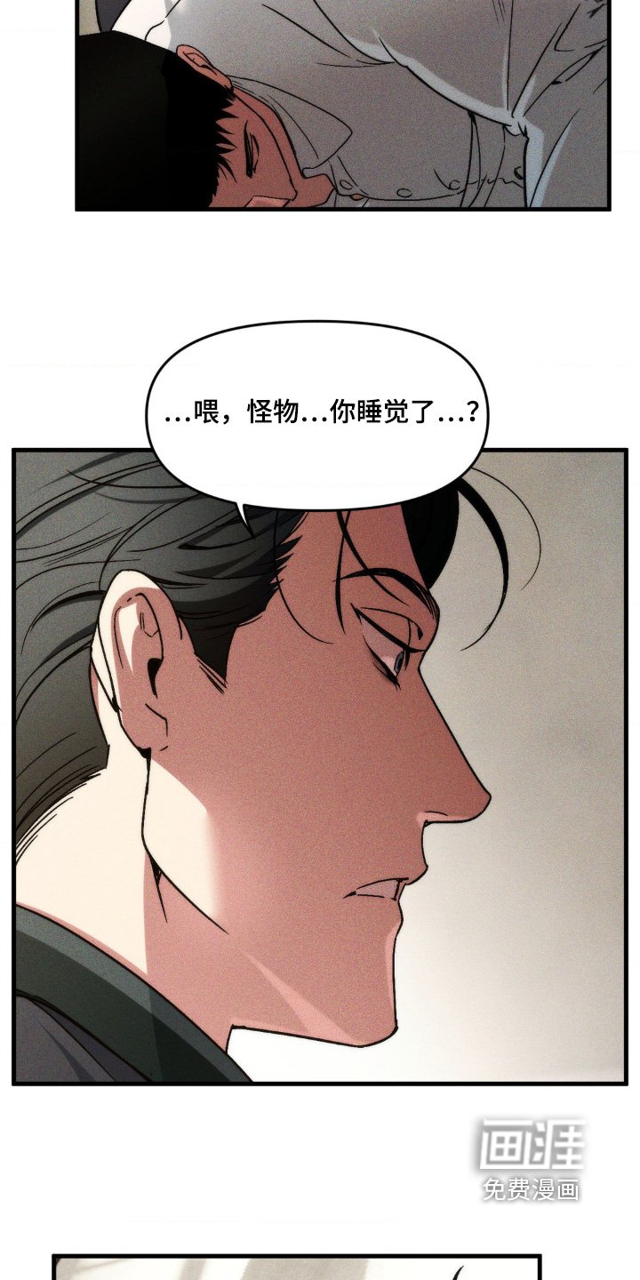 第17章：我的使命