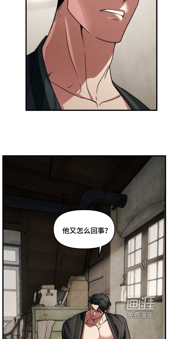 第17章：我的使命