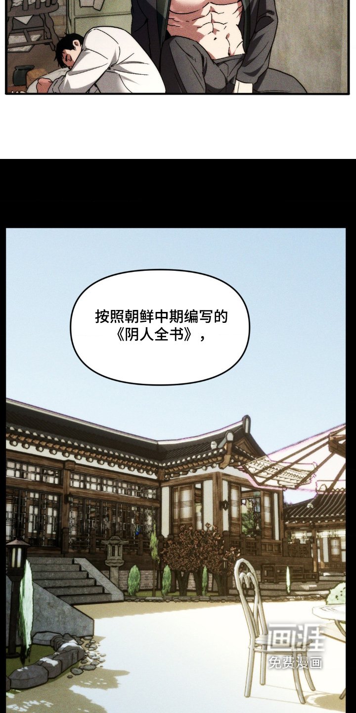 第17章：我的使命