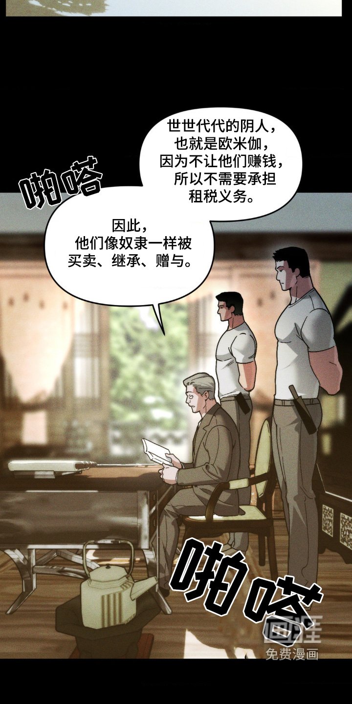 第17章：我的使命