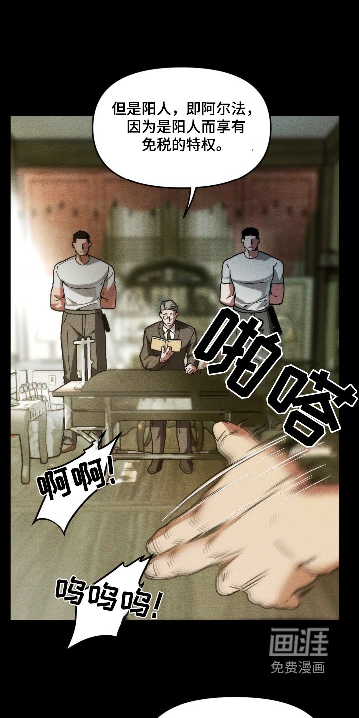 第17章：我的使命