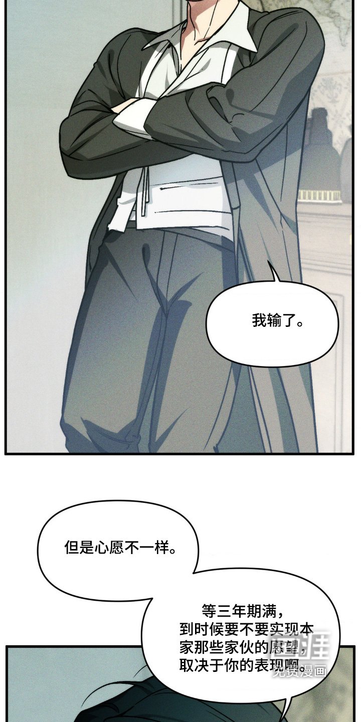 第17章：我的使命