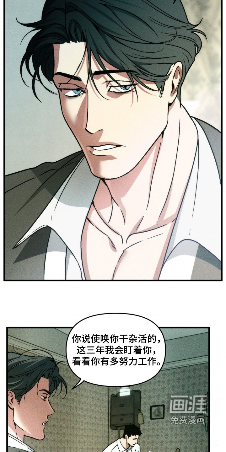 第17章：我的使命