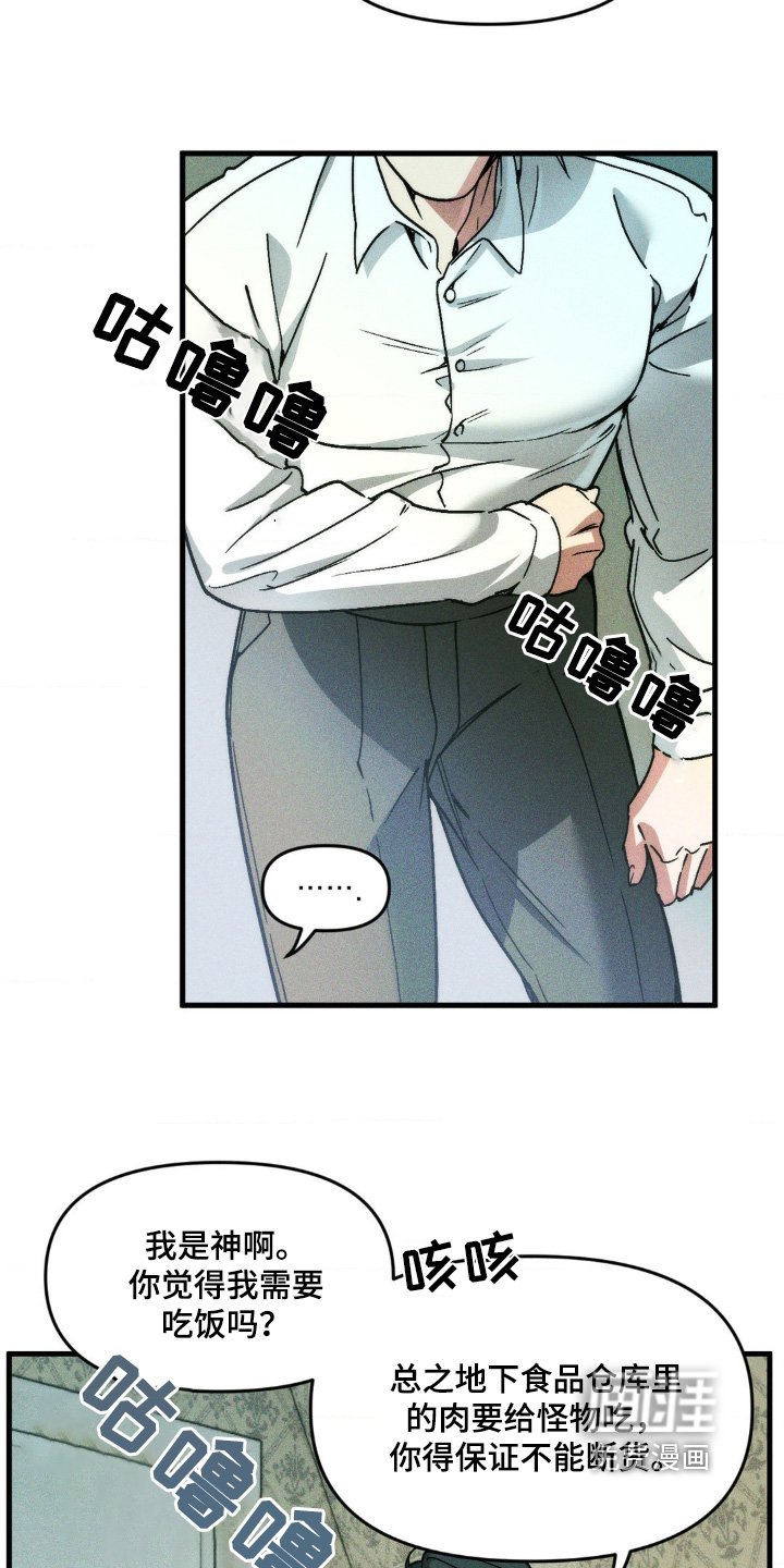 第17章：我的使命