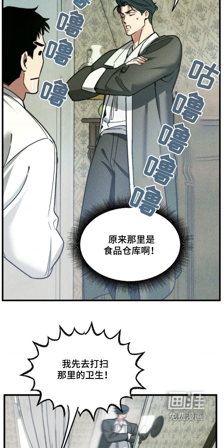 第17章：我的使命