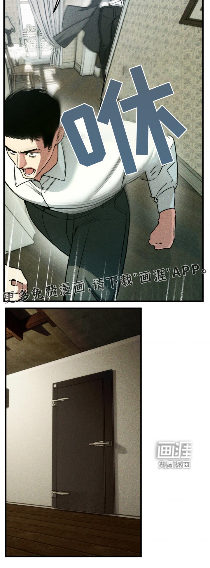 第17章：我的使命