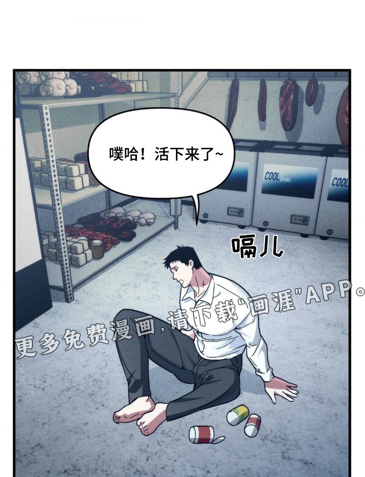 第18章：打扫卫生