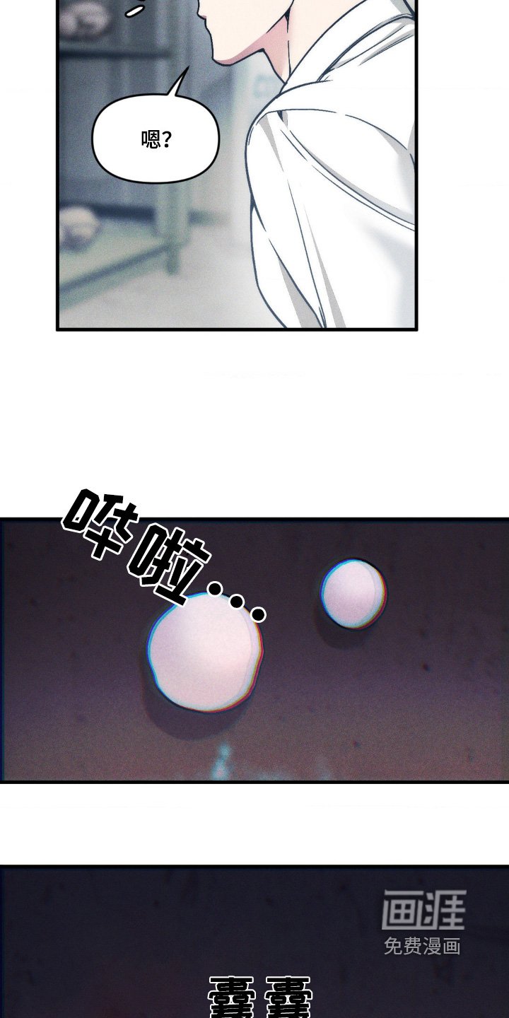 第18章：打扫卫生