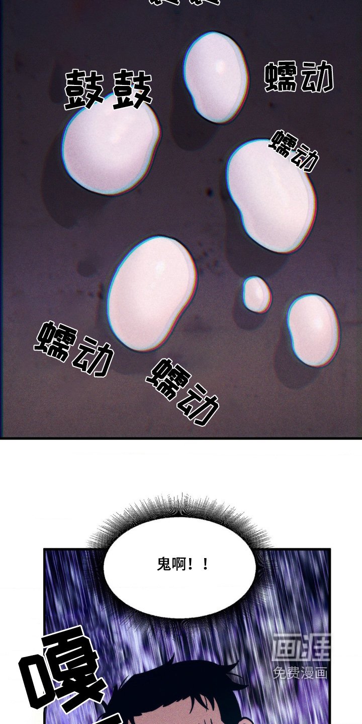 第18章：打扫卫生