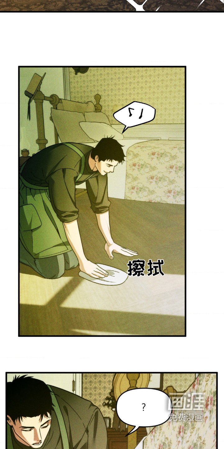 第18章：打扫卫生