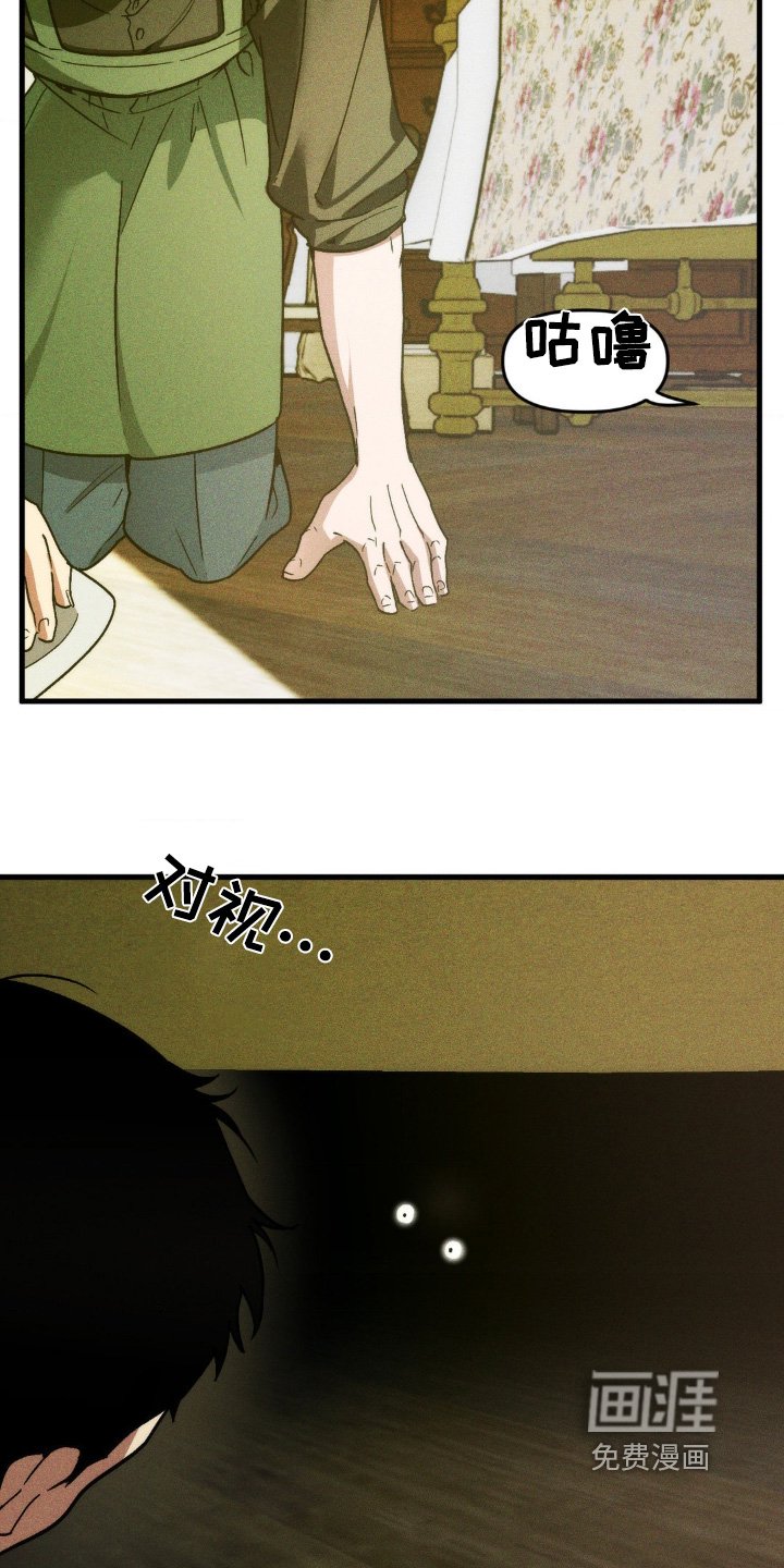 第18章：打扫卫生