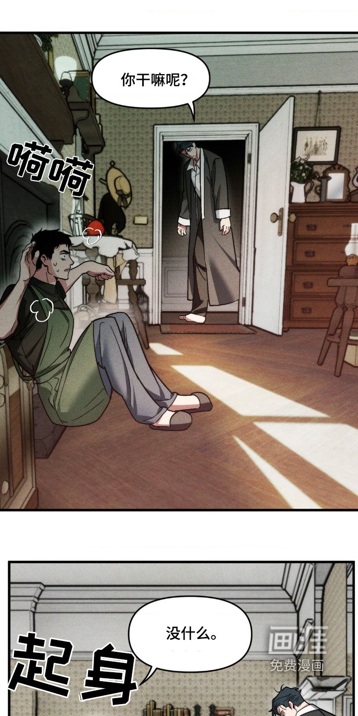 第18章：打扫卫生
