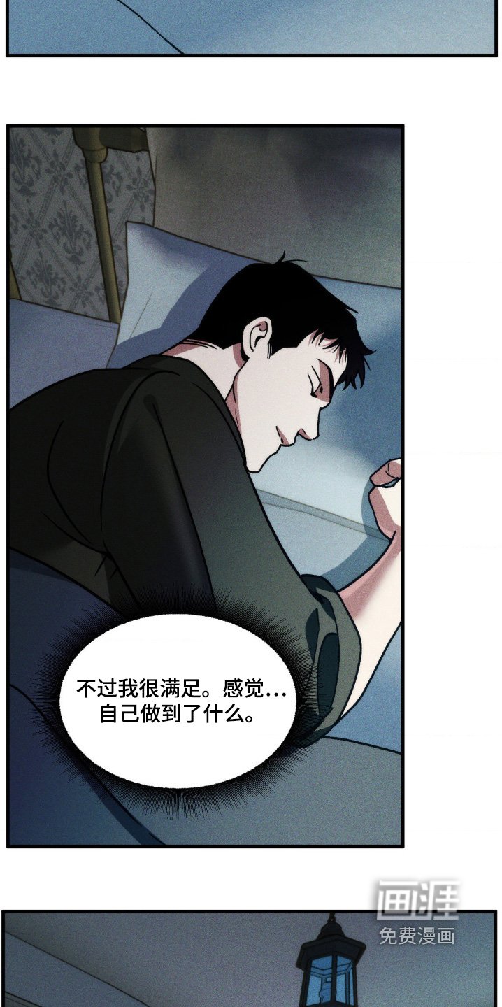 第18章：打扫卫生