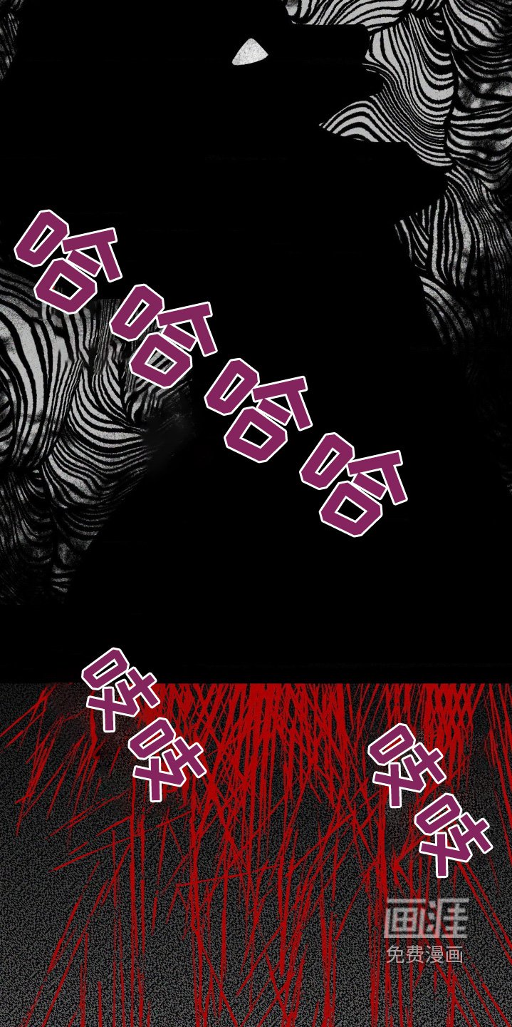 第19章：噩梦