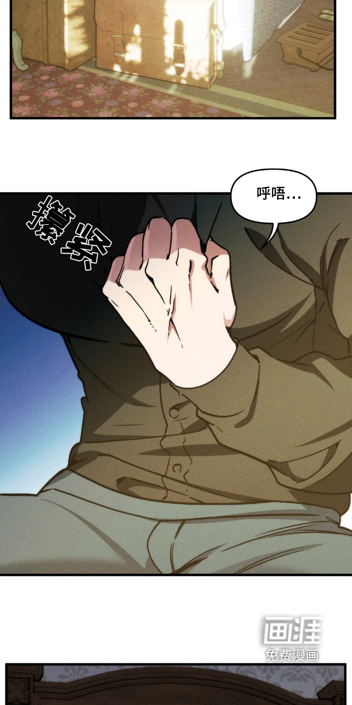 第19章：噩梦