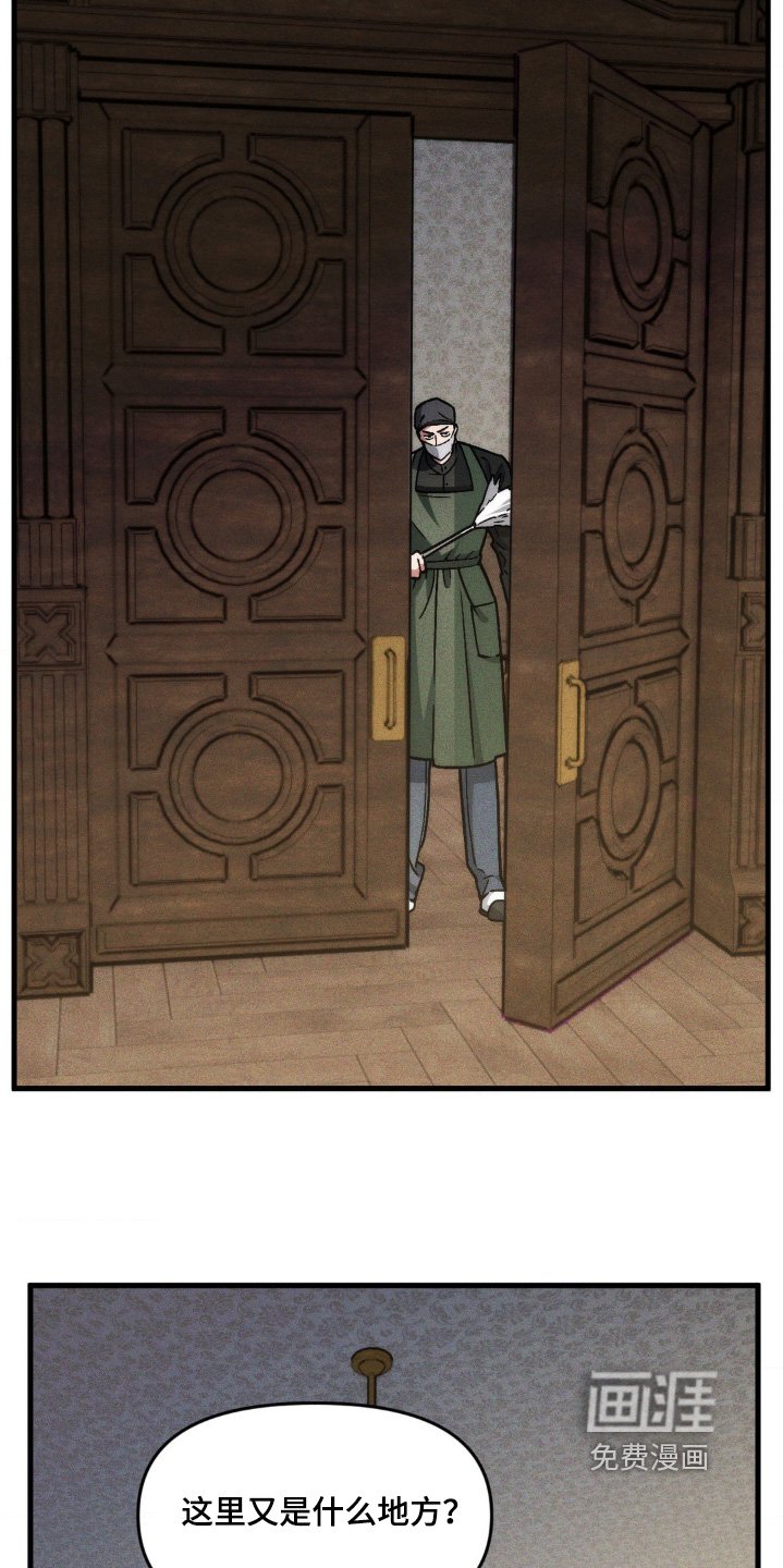 第19章：噩梦