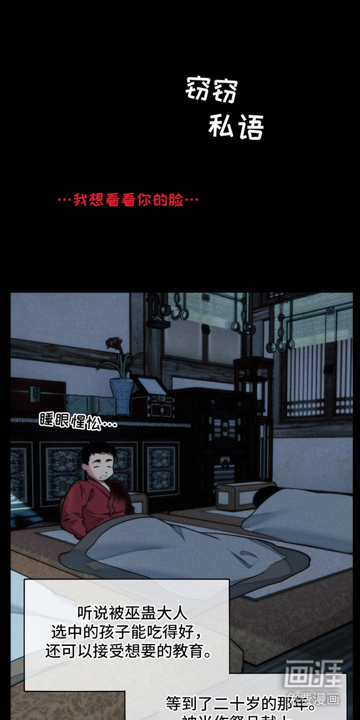 第2章：甜食