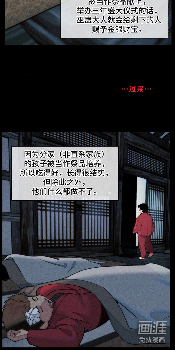 第2章：甜食