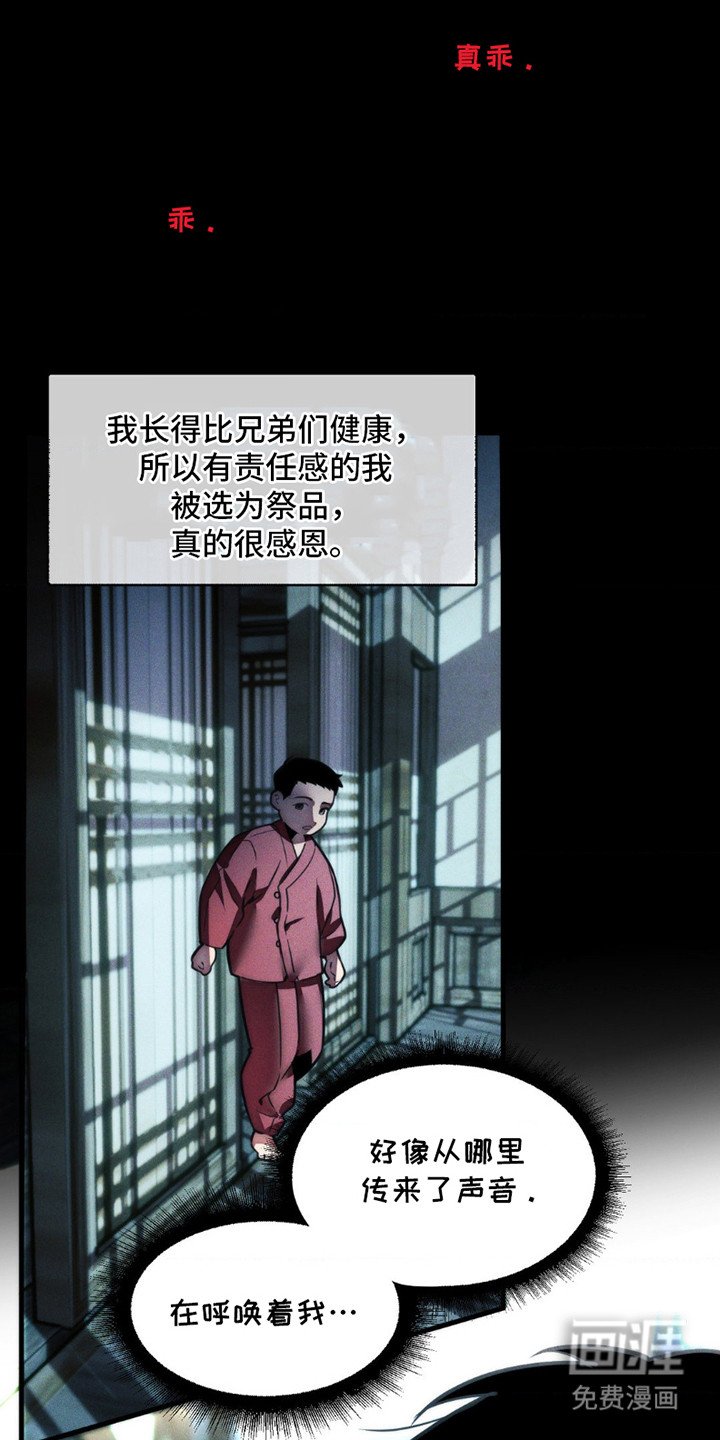 第2章：甜食