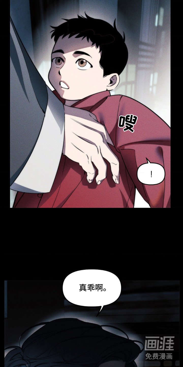 第2章：甜食