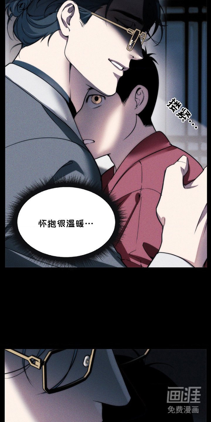 第2章：甜食