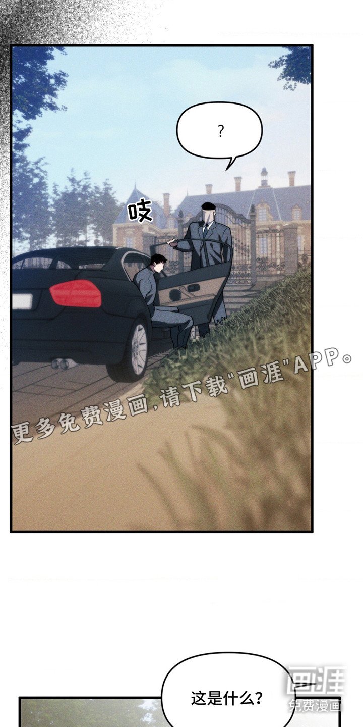 第2章：甜食