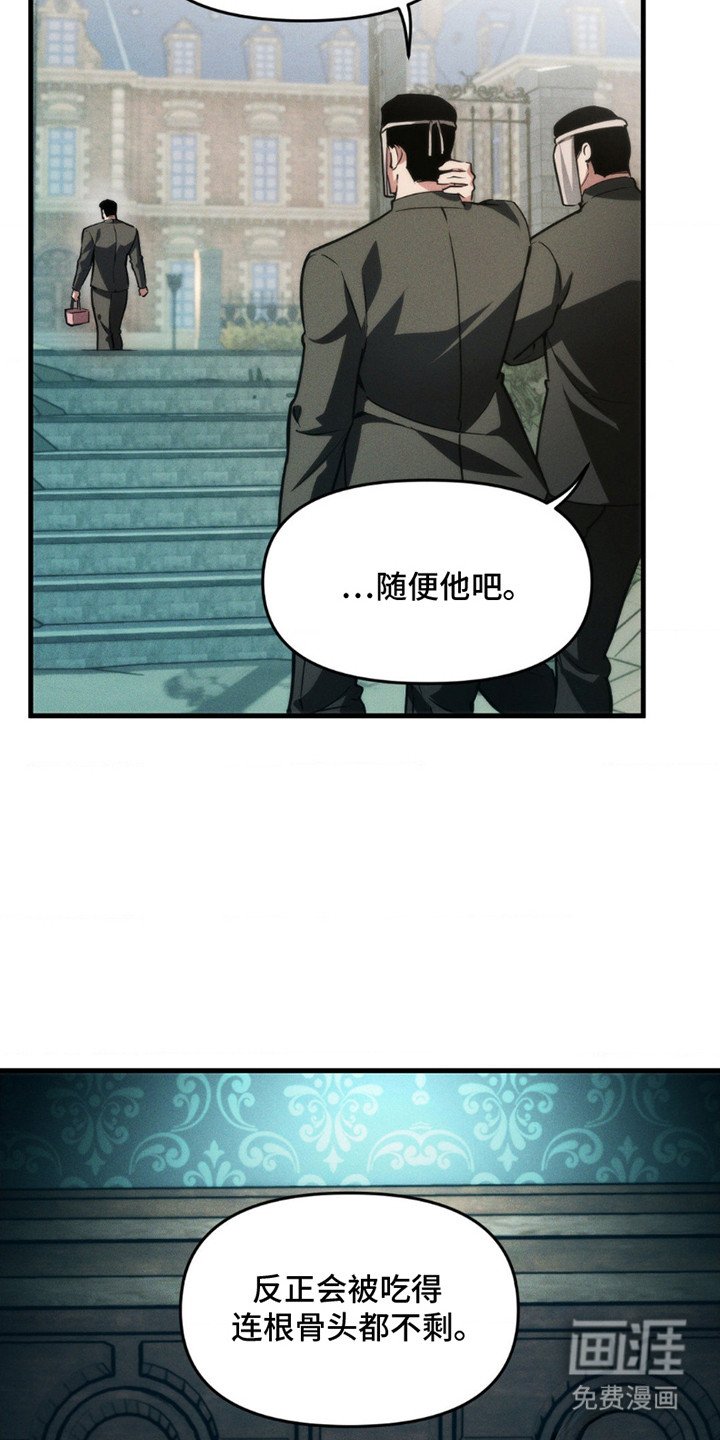第2章：甜食