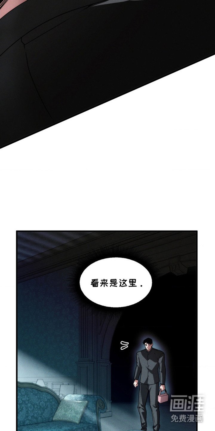 第2章：甜食
