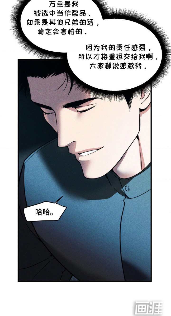 第2章：甜食