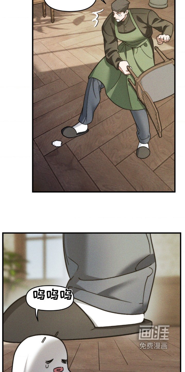 第20章：是什么东西