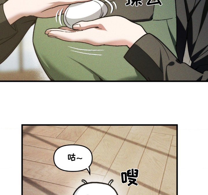 第20章：是什么东西